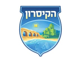 הקיסרון
