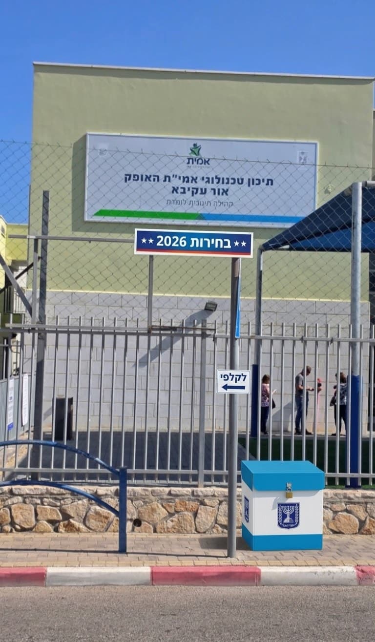 עיכוב בפתיחת הקלפי בבית הספר האופק: הבוחרים הראשונים נאלצו להמתין