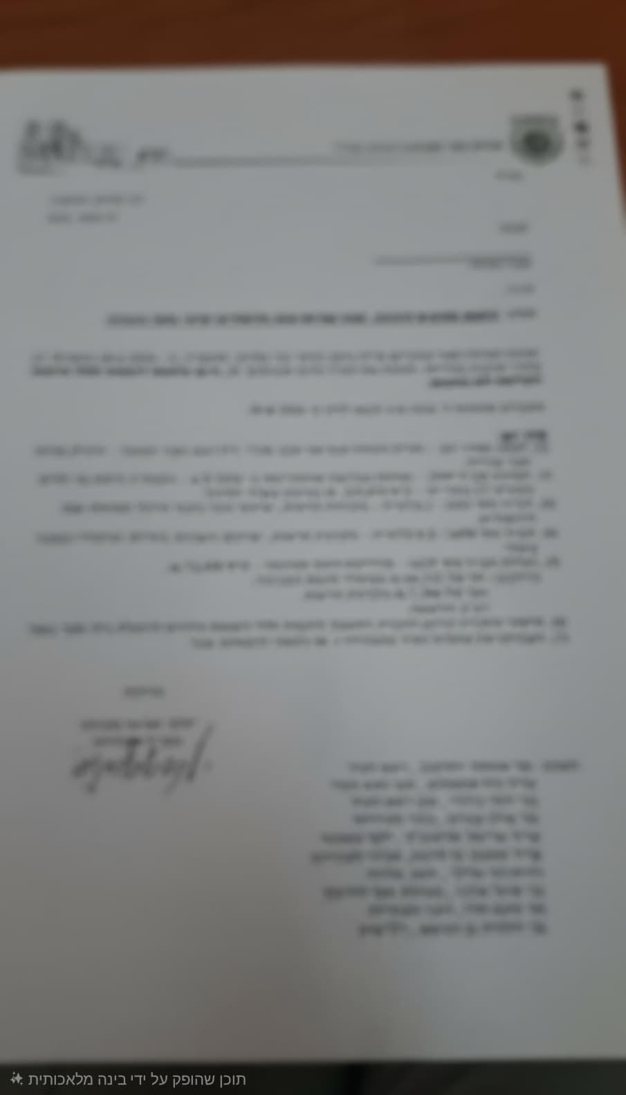 אחרי שבוע של דחייה: ישיבת מועצת העיר אור עקיבא תתכנס מחר עם שורת נושאים משמעותיים על הפרק