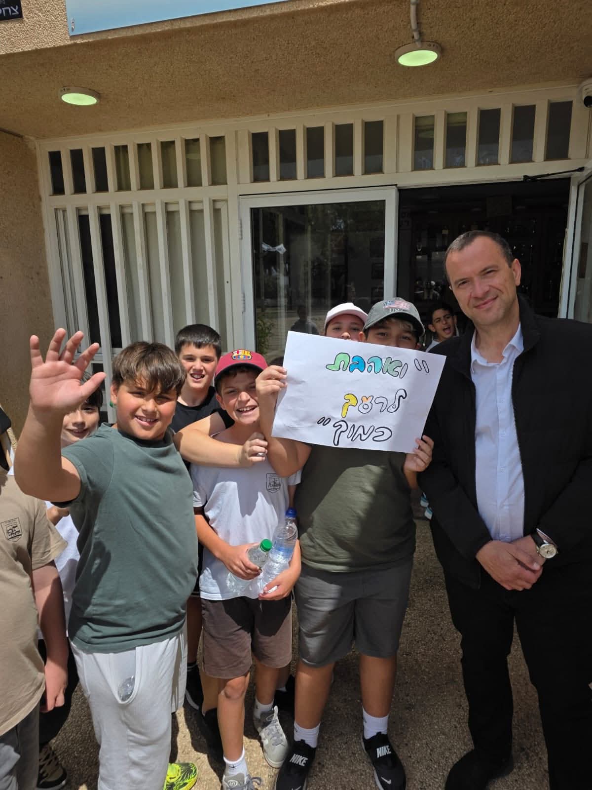 תהלוכת ל״ג בעומר של בתי הספר באור עקיבא
