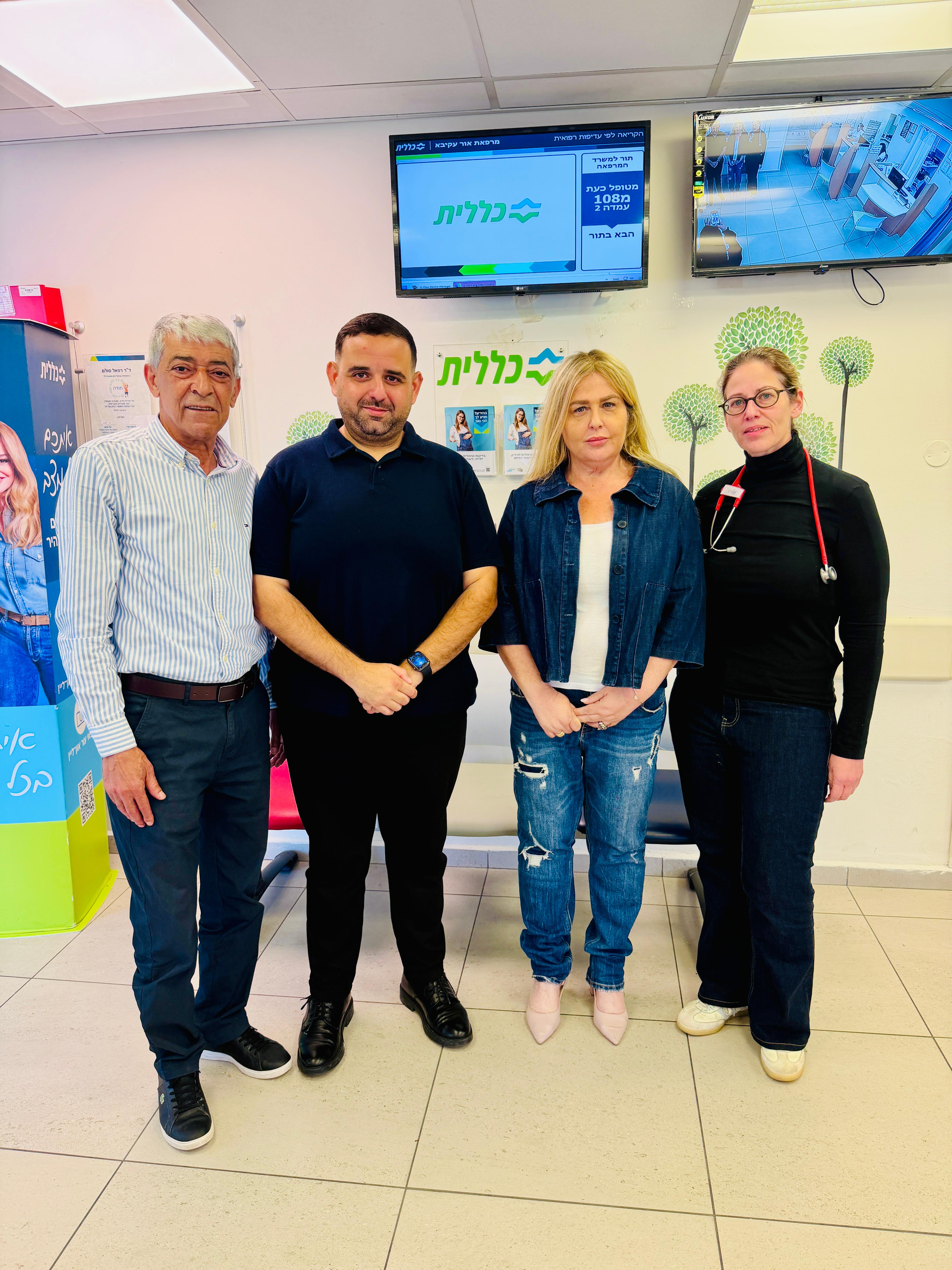 "יוזמה למען הבריאות של כולנו"
