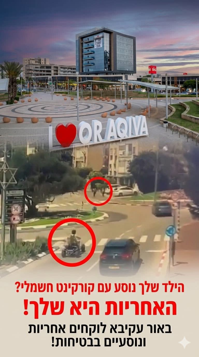 מיזם חדש באור עקיבא: הגברת הזהירות בדרכים בדגש על כלים חשמליים