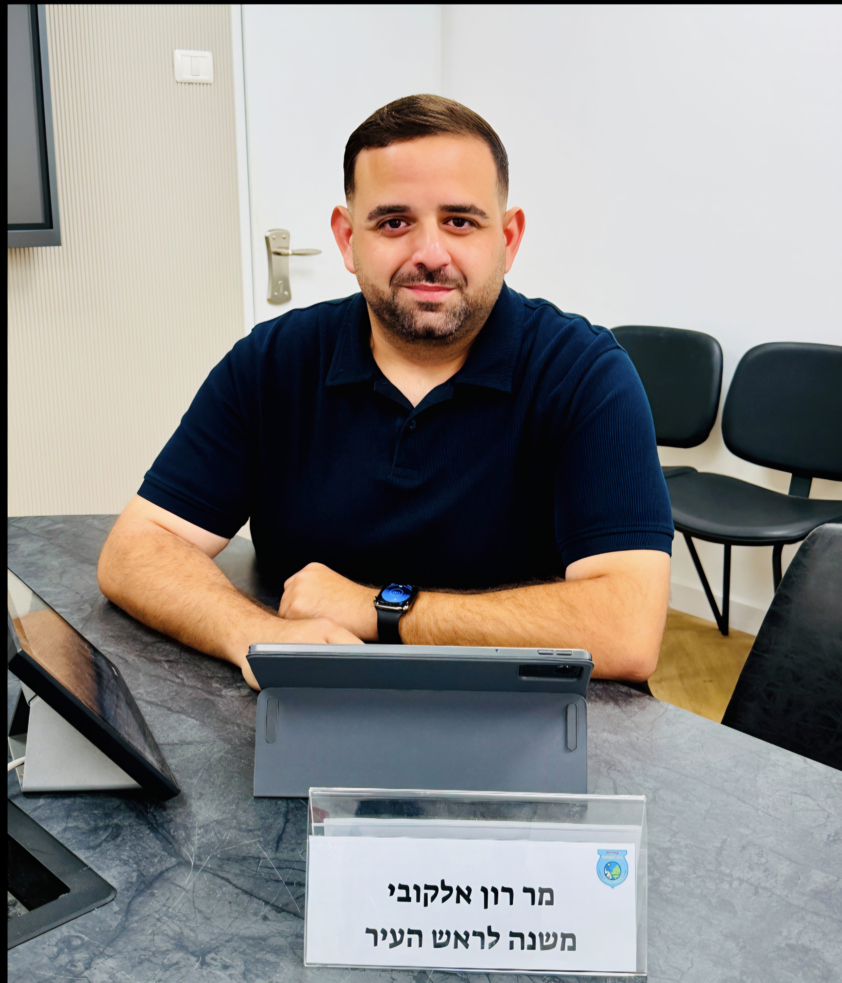 העירייה מקדמת מענה חדש למשפחות המילואים