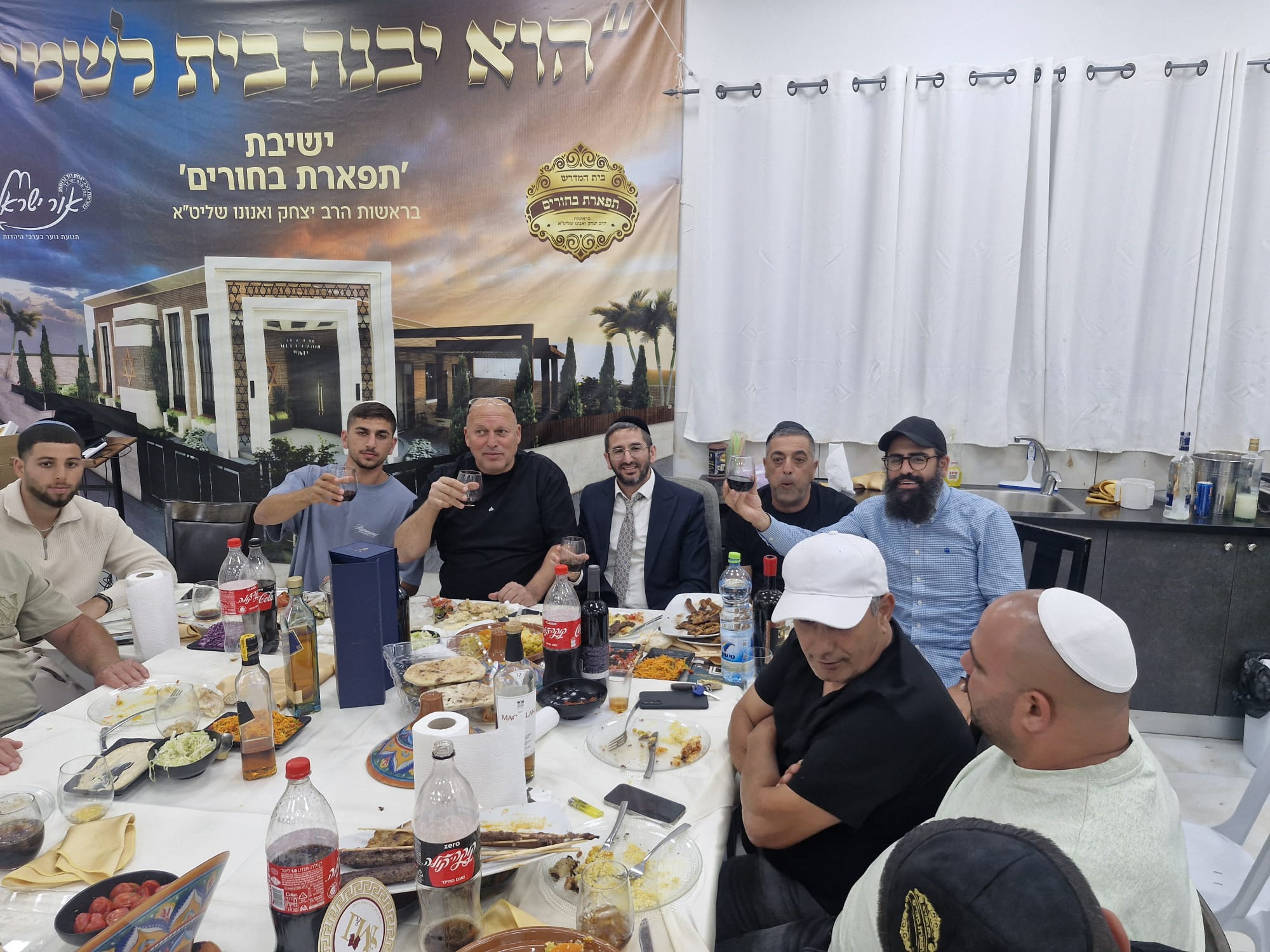 ערב של הכרת הטוב ושמחה בבית מדרש תפארת בחורים