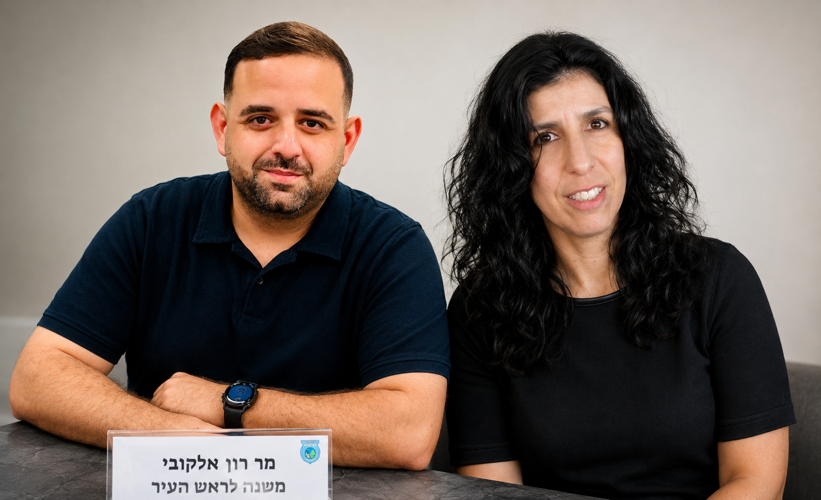 בין תפקיד לייעוץ