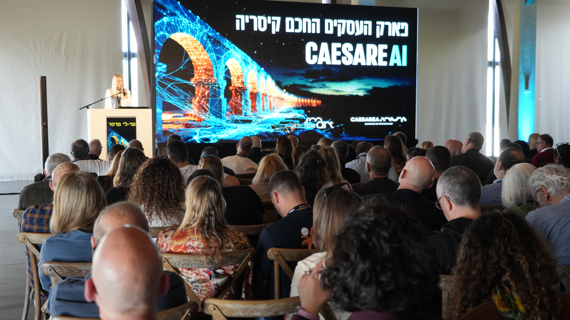 אחרי ההצלחה הגדולה: כנס הבינה המלאכותית של קיסריה חוזר במהדורה מורחבת