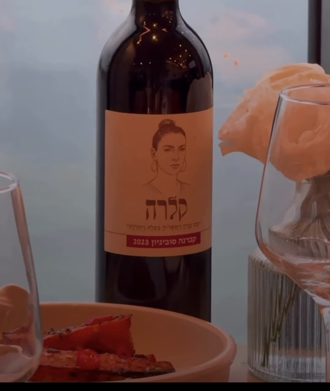 נחשף היין החדש שנקרא על שמה של האישה שעיצבה את המקום במשך עשרות שנים