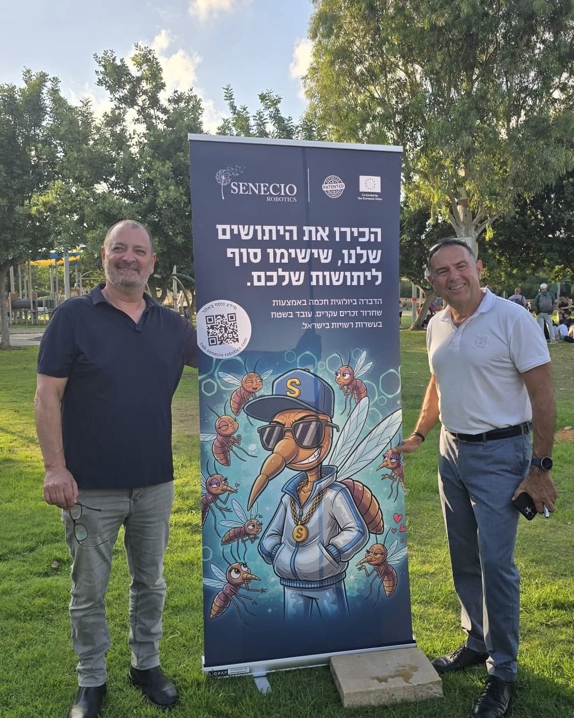 נשמע מוזר, אבל זה אמור להפסיק את העקיצות: הפרויקט החדש שיצא לדרך בקיסריה