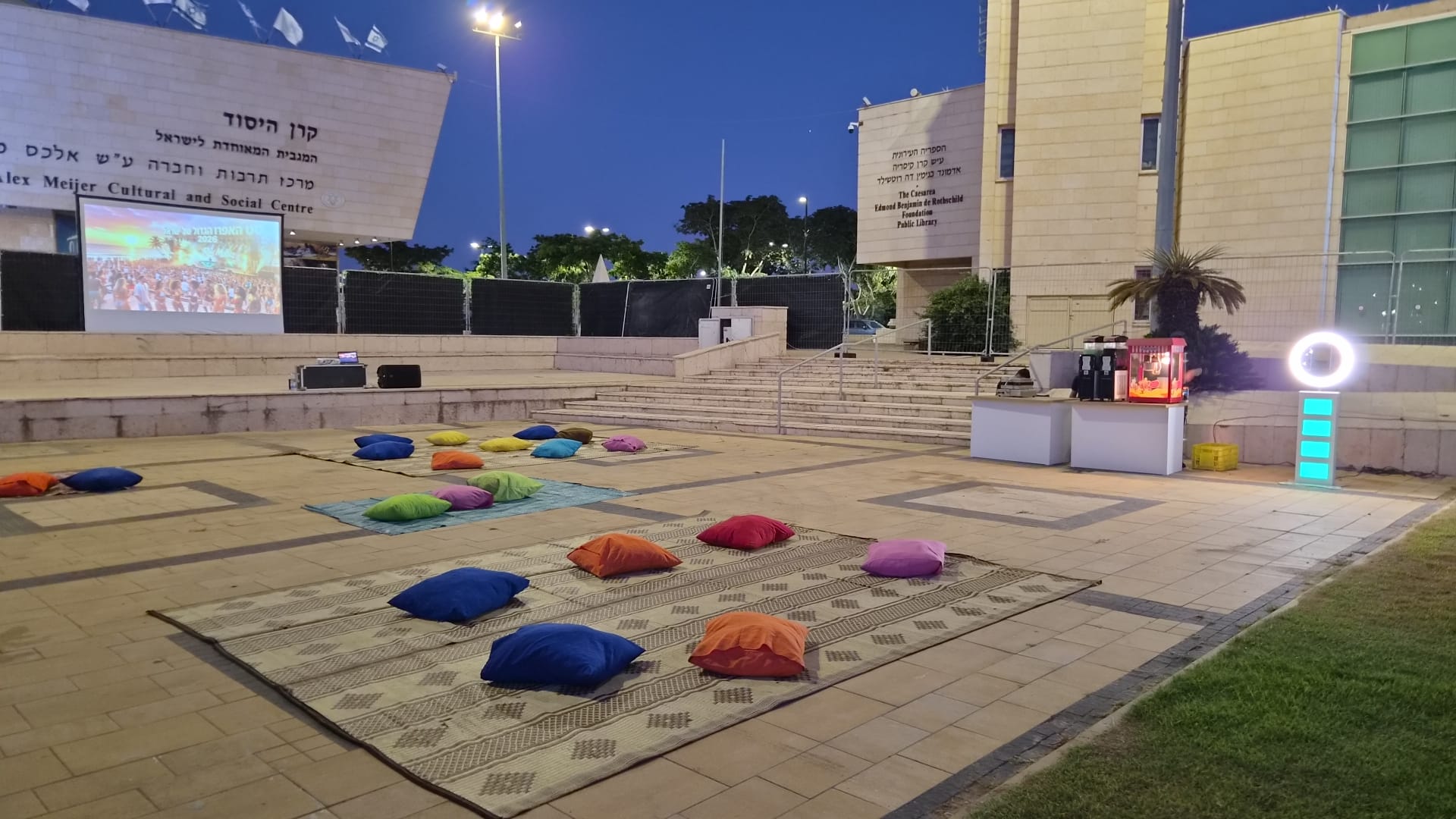 רונאלדו ולאמין ימאל מגיעים למתחם הנוער באור עקיבא!