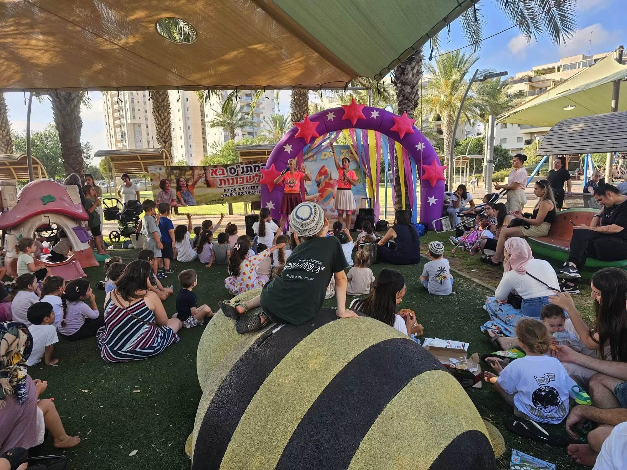 מתנ״ס בא לשכונות: שישה פארקים, מאות ילדים והרבה שמחה ברחבי אור עקיבא