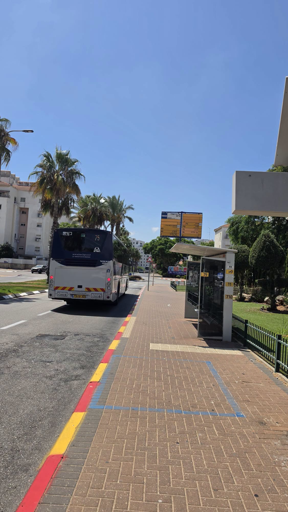 בשורה לתושבי אורות הנוסעים לחדרה