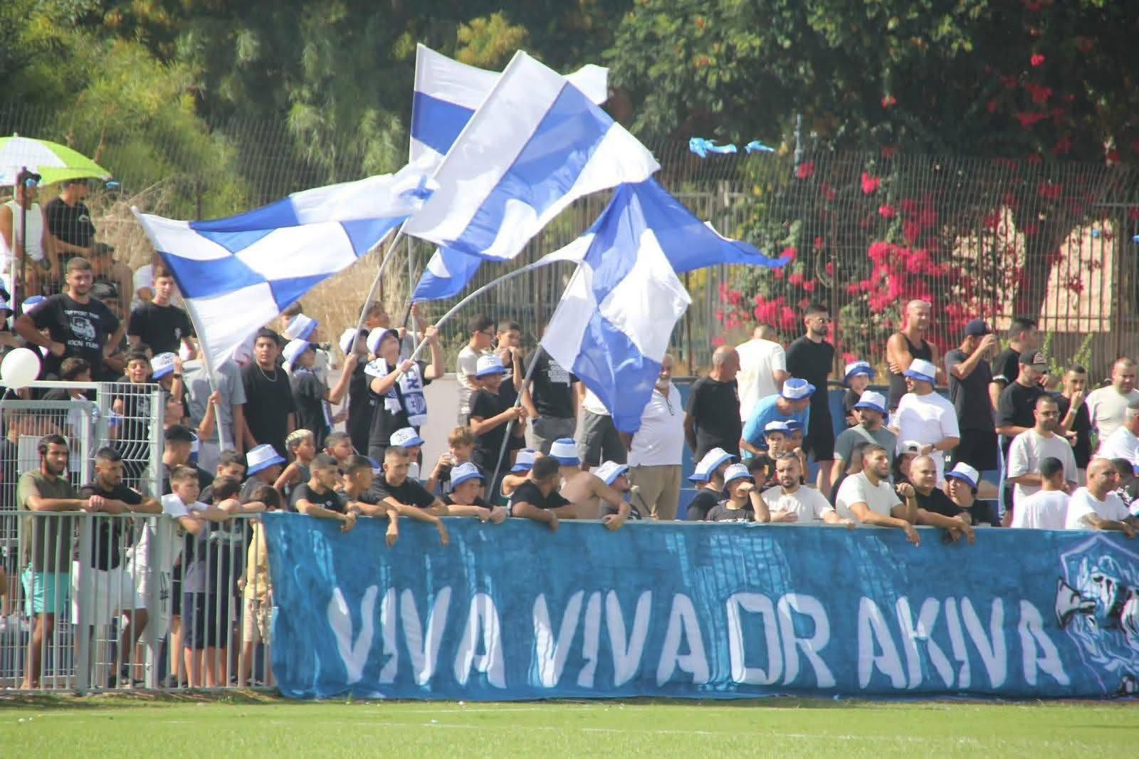בשורה לאוהדי מכבי אור עקיבא: משחק הגביע ביום שלישי יתקיים עם קהל!