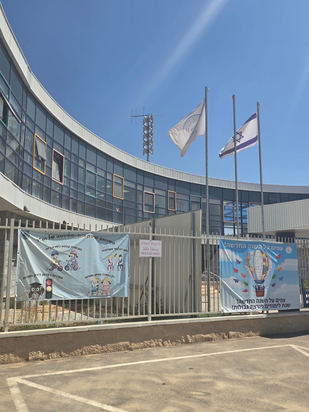 לאחר מחאת ההורים: משרד החינוך הרחיק את המורה מהכיתה עד לסיום הבדיקה