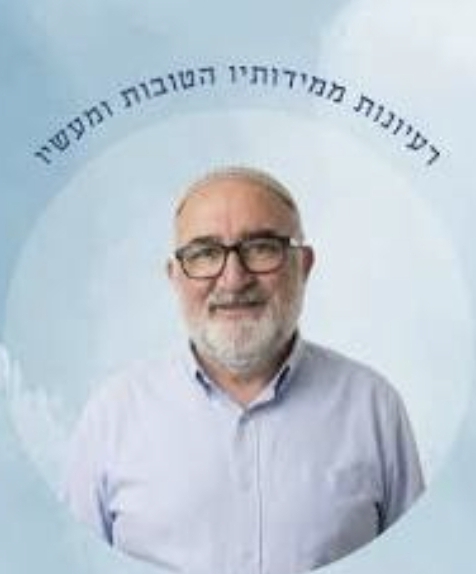במלאת 11 חודשים: אור עקיבא זוכרת את משה "טונה" תורג'מן ז"ל