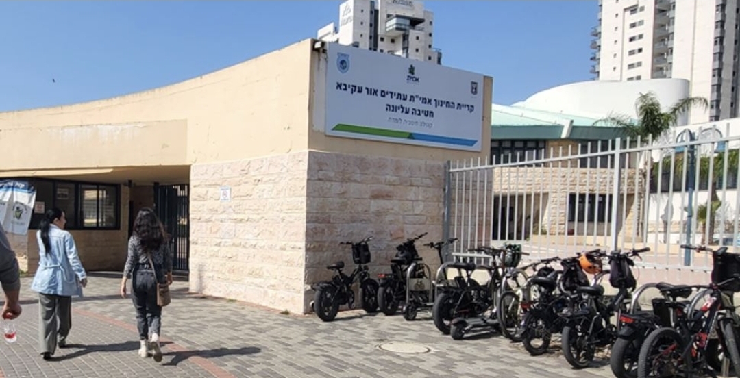 סערה בבית הספר עתידים באור עקיבא: הורים דורשים תשובות על חומר הלימוד בנושא ישו והנצרות